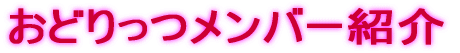 ���ǂ�������o�[�Љ�